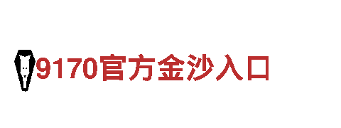B体育真实吗机械企业 - 提供高质量机械产品与解决方案
